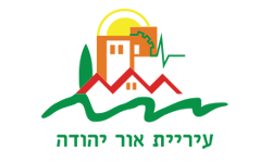 Or_Yehuda-logo